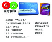 公司简介 专注计算机软硬件技术开发与销售